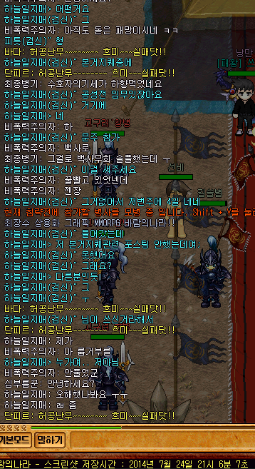 정확한 정보 게재의 중요성.jpg