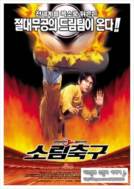 ë°°ê¼½ë¹ ì§€ê²Œ 웃긴 주성치ì˜í™