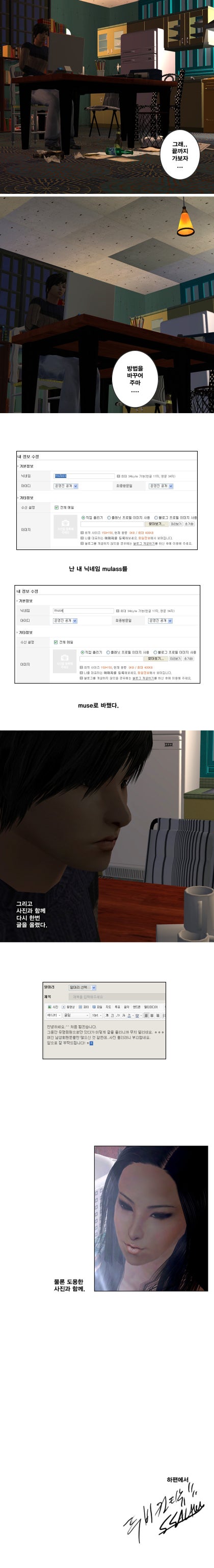 밤의 방 (上) : 네이버 블로그