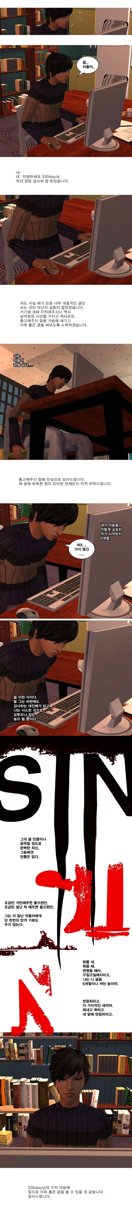 밤의 방 (上) : 네이버 블로그