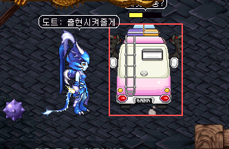 오늘의 바람 - 캐릭터 4개 사신단퀘스트 완료