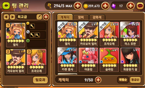 몬스터 길들이기 공포의 다일(6성 합성) 몬스터 길들이기 공포의 다일(6성 합성)