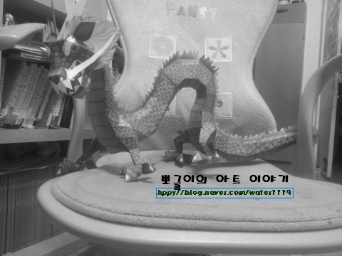  용~만들기