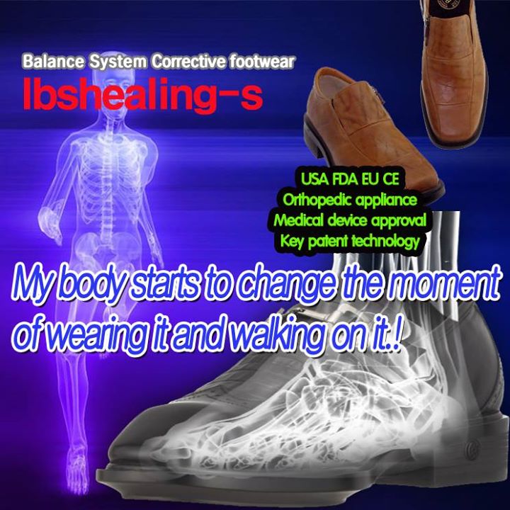  힐링슈즈의 리더 인체교정신발 LBS healing-s 다양한 제품 홍보물