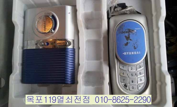  목포열쇠 - 목포디지털도어락 목포번호키설치 목포전자키설치 목포열쇠전문점 목포열쇠집 목포옥암동열쇠 목포상동열쇠 목포신흥동열쇠 목포하당열쇠 