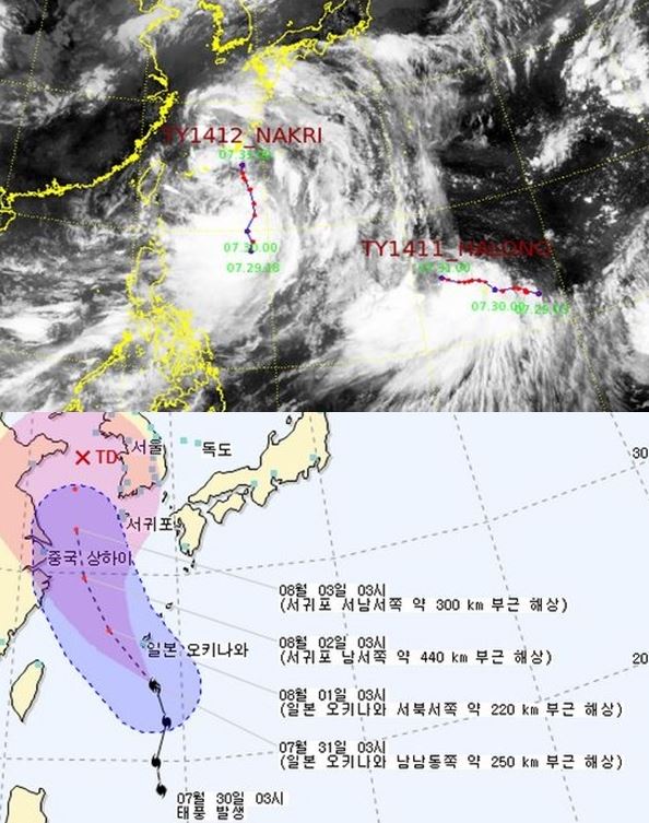  태풍나크리북상경로한반도간접영향권