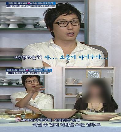  탁재훈이혼소송재산권양육권분쟁