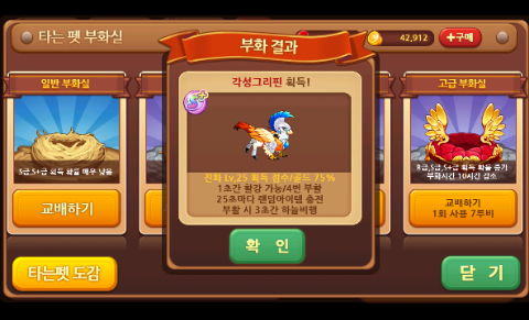 윈드러너 각성 그리핀(S+) 후기 윈드러너 각성 그리핀(S+) 후기