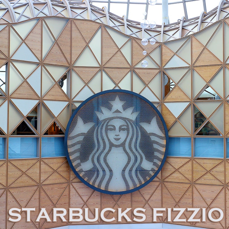  스타벅스 코리아 15주년 기념행사~ SPARKLE YOUR DAY 피지오 런칭  : STARBUCKS 파미에파크점
