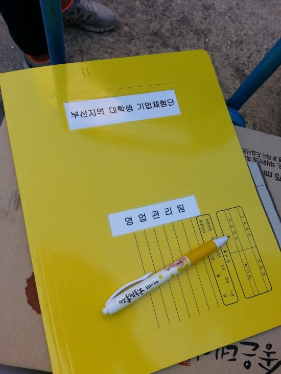  -9일차(2014.07.16.수)