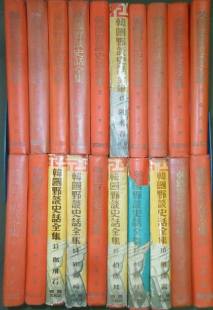 韓國野談史話全集1 金東仁（アルバム King&Prince 初回限定盤B） 