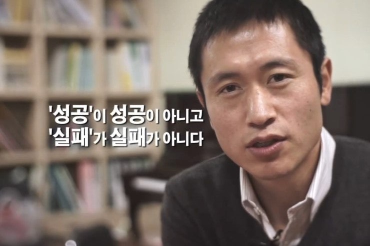 이영표 명언, 이영표가 청년과 청소년에게
