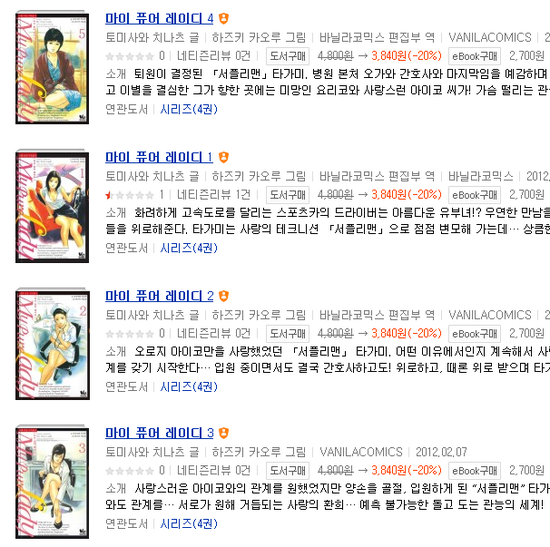 마이 퓨어 레이디 전편 보기 My Pure Lady 네이버 블로그 마이 퓨어 레이디 전편 보기 My Pure Lady 네이버 블로그