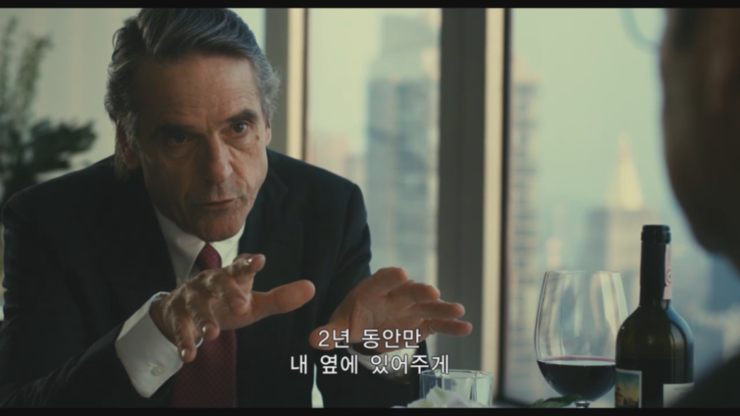  영화 마진콜