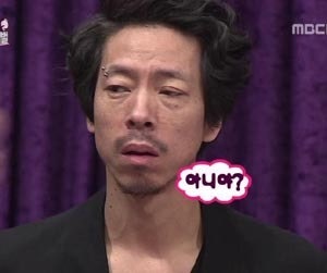 김c 열애, 찌라시 내용이 사실로?