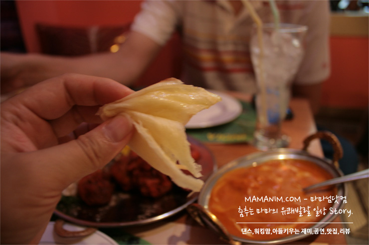  [대학로 맛집] 깔리.. 대학로의 작은 인도... 멋지고 맛나요.. 