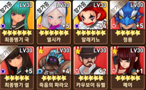 몬스터 길들이기 헌터 타이니(6성)뽑기 몬스터 길들이기 헌터 타이니(6성)뽑기