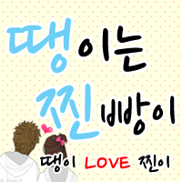  [의뢰]아이온넴카/커플넴카