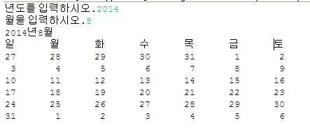  달력 , 전달과 앞달까지 나오는 달력