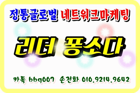 드라마 운명처럼 널 사랑해, 정동하의 운명같은 너, 노래가사