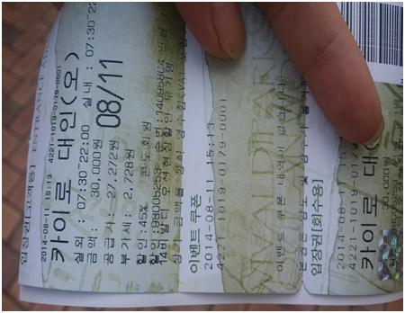  오션월드 파도풀,,좋으다