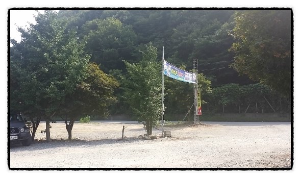  기아 레이를 타고 고산 운주 물놀이 나들이  운주계곡  물롤이 와  수영장  을 겹비한   유성촌 
