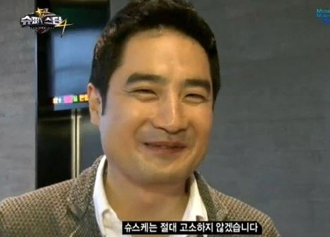  강용석성희롱발언으로징역2년구형