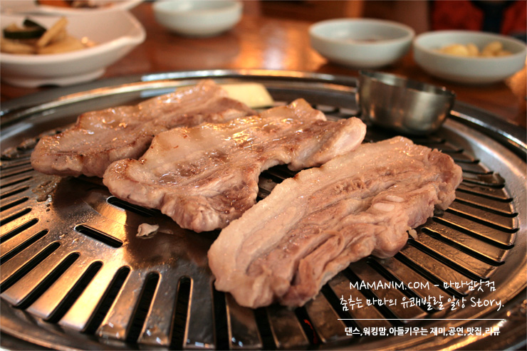  [사당역 맛집] 삼수갑산.. 사당역 회식장소로 안성맞춤..