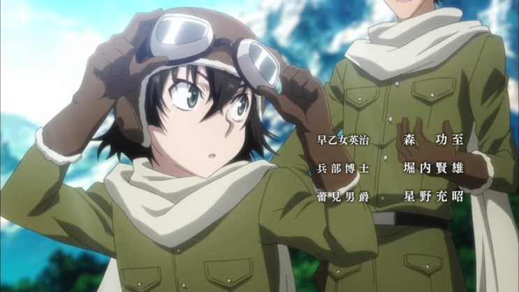 애니 The Unlimited 효부 쿄스케 캡쳐 네이버 블로그