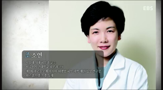  ++ 화장품 완벽 사용설명서 (EBS 특강 조소연 교수님 )  ++