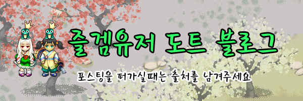[바람의나라] 백제 xx금반지, 백제 xx금관장식 업그레이드 재료 정리