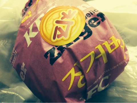  KFC 치즈 징거 버거