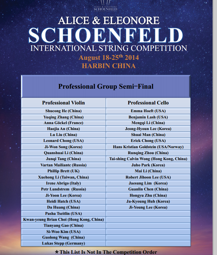 Schoenfeld International String Competition(세미파이널진출자)