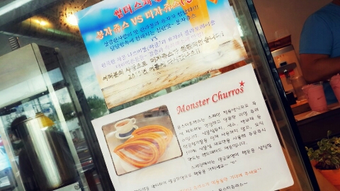  제주애월/몬스터살롱/몬스터츄러스/제주츄러스