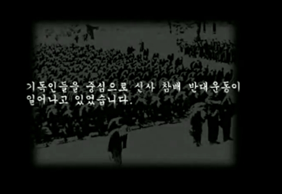 Independence Day Song for Independence Martyr " Ju Gi Cheol" Pastor   신사참배가 강제로 이루어지던 시절 광복절노래" 대한독립만세  주기철목사"