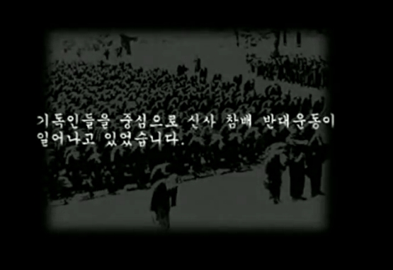  Independence Day Song for Independence Martyr " Ju Gi Cheol" Pastor   신사참배가 강제로 이루어지던 시절 광복절노래" 대한독립만세  주기철목사"