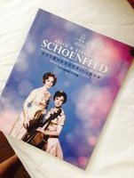 Cellist 임재성(Schoenfeld International String Competition-팜프렛)