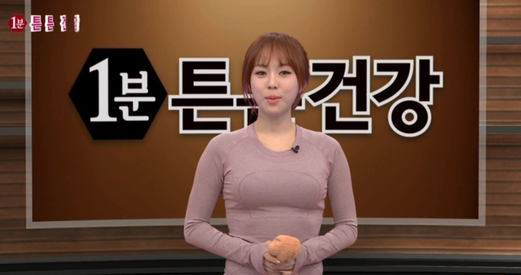 필라테스, 요가 강사 박초롱 트레이너