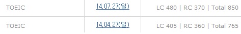 토익공부 하기 토익공부 하기