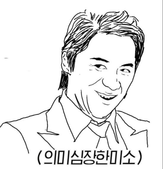[웃긴짤/8월 따끈따끈한 카톡할때 유용한짤!!] 웃긴 카톡짤방 3탄이 돌아왔습니다~ 중복X 새로....