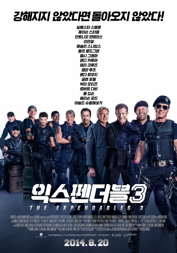 [영화] 익스펜더블 3, The Expendables 3, 2014