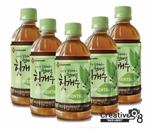  목마른 당신에게 갈증해소 헛개수 컨디션 UCC완성본