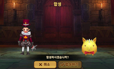 몬스터 길들이기 메이드 에스데(2번째 7성)뽑기 몬스터 길들이기 메이드 에스데(2번째 7성)뽑기