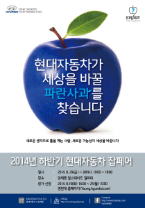 현차 잡페어 현차 잡페어