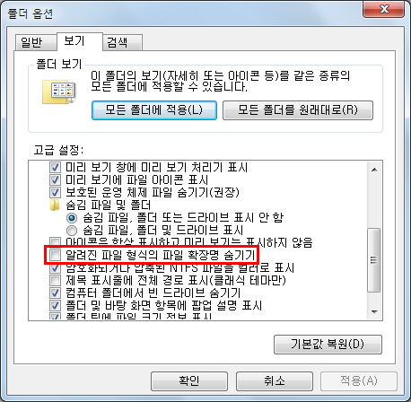 Jar파일 자바로 실행하는 법 네이버 블로그