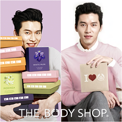 THE BODY SHOP 추석맞이 추석선물세트 '더바디샵 선물세트' @ 더바디샵 추석 선물