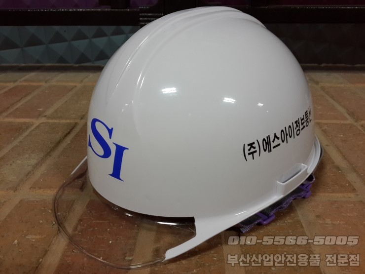  부산 투명창 안전모 자동