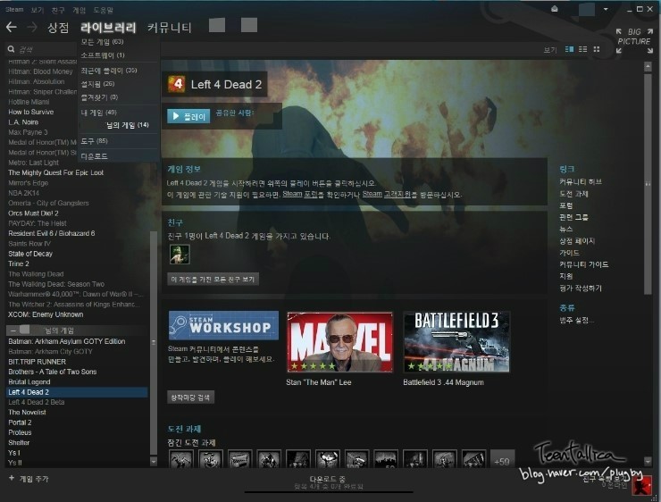 Steam 게임을 친구와 공유하는 꿀팁 Steam 스팀 가족 공유하는 법 네이버 블로그 Steam 게임을 친구와 공유하는 꿀팁 Steam 스팀 가족 공유하는 법 네이버 블로그