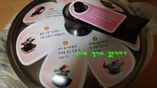 해피콜 IH진공냄비 & 해피콜 아르마이드 세라믹 냄비