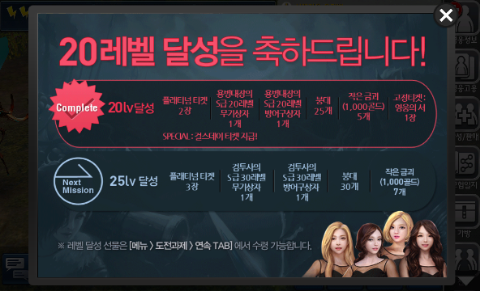 영웅의군단 걸스데이 유라 획득 영웅의군단 걸스데이 유라 획득